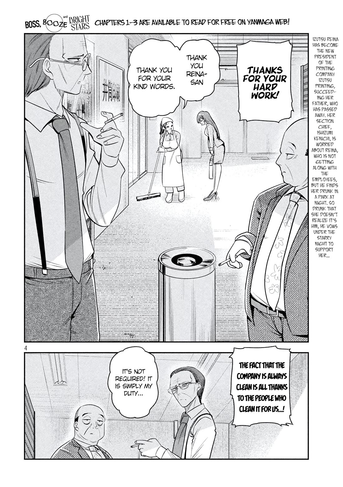 Boss, Booze, and Bright Stars chapter 40 page 4