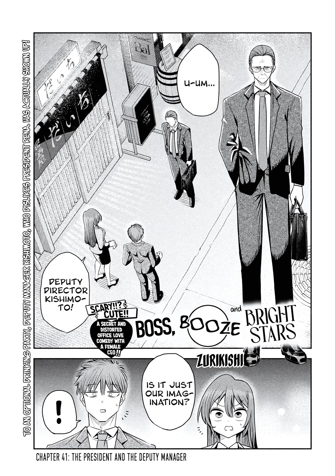 Boss, Booze, and Bright Stars chapter 41 page 1