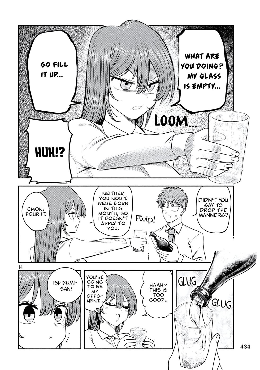 Boss, Booze, and Bright Stars chapter 41 page 14