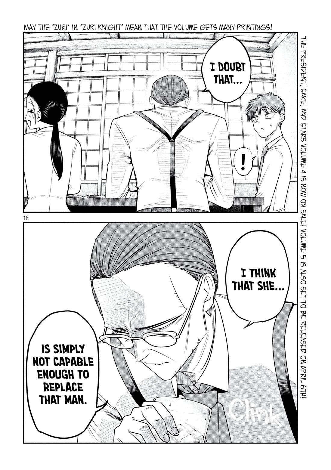 Boss, Booze, and Bright Stars chapter 41 page 18