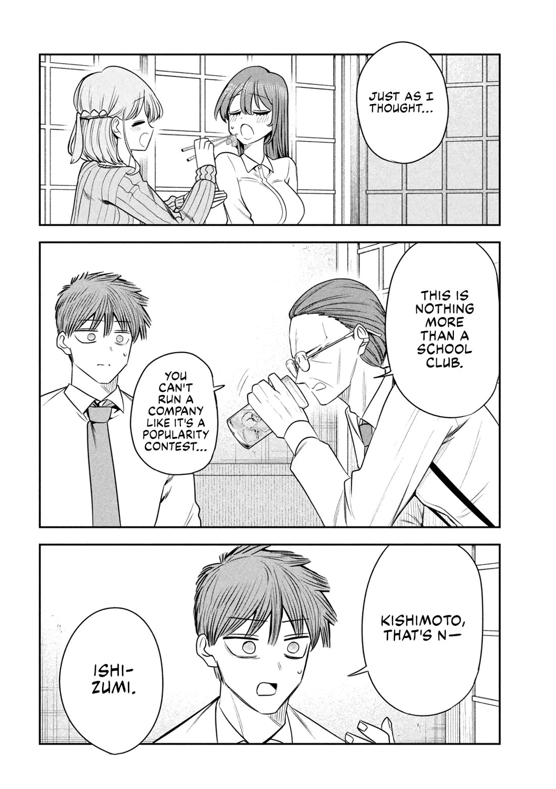 Boss, Booze, and Bright Stars chapter 42 page 14