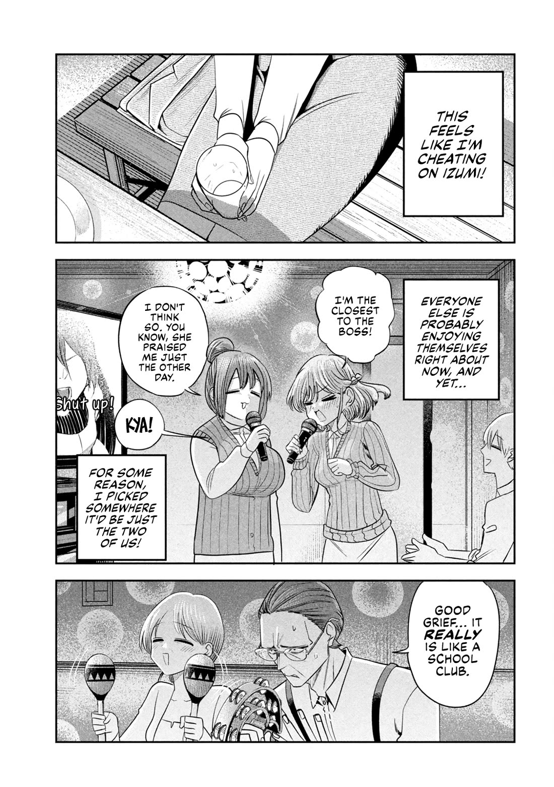 Boss, Booze, and Bright Stars chapter 44 page 17