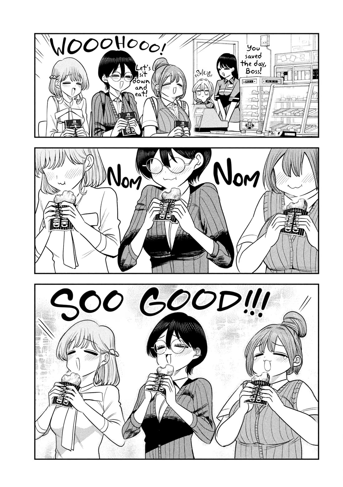 Boss, Booze, and Bright Stars chapter 47 page 17