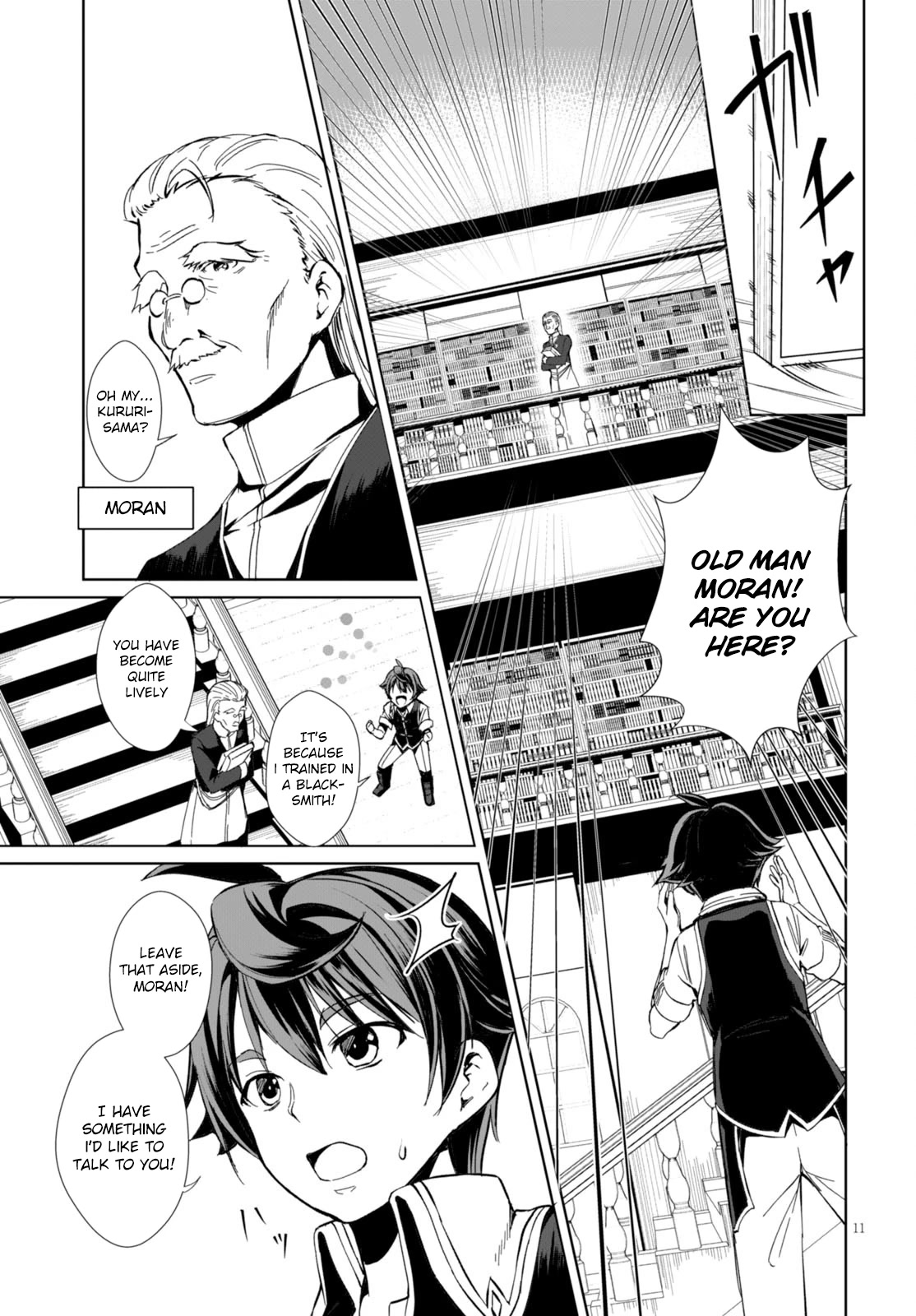 Botsuraku Yotei nanode, Kajishokunin wo Mezasu chapter 1 page 15