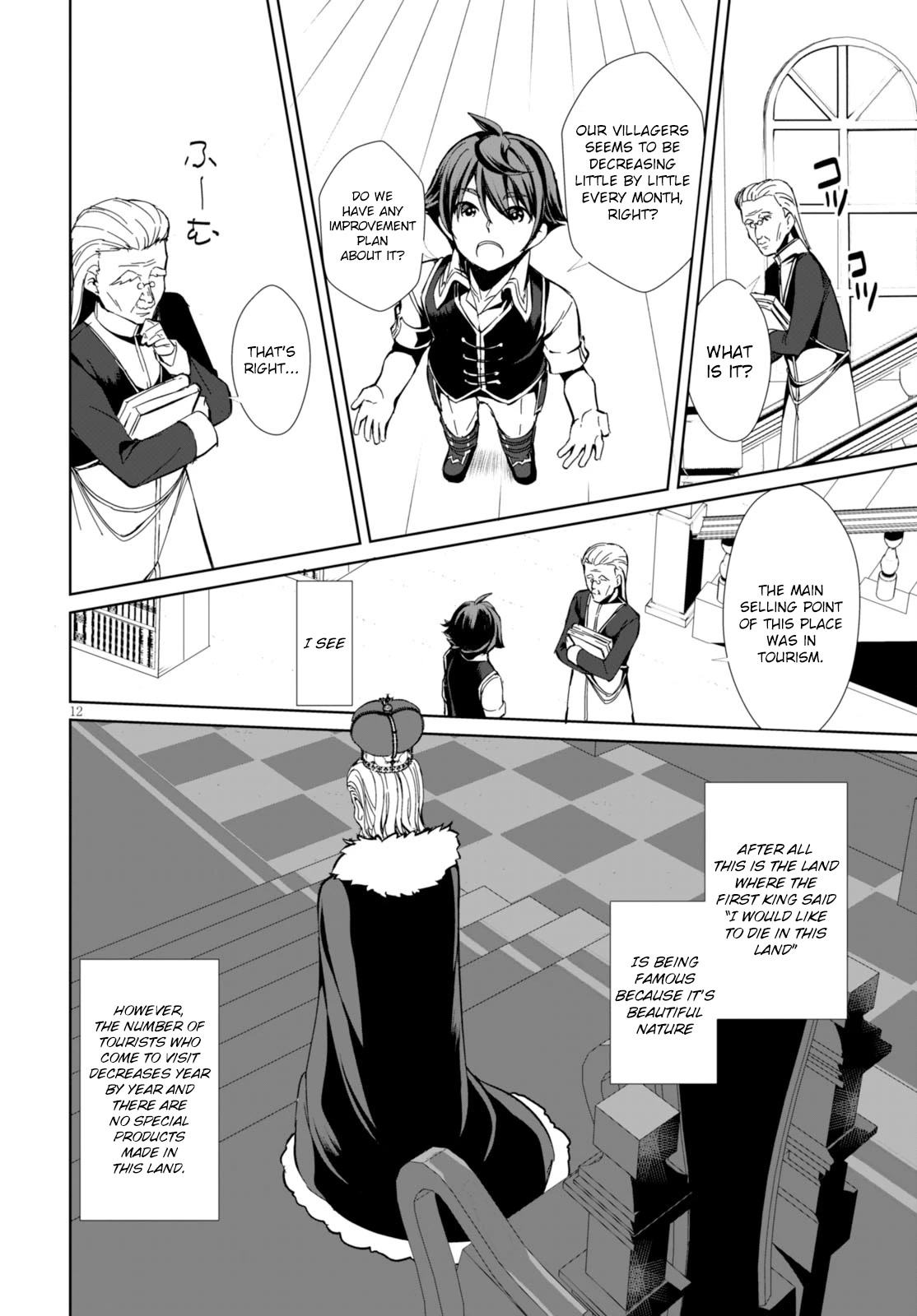 Botsuraku Yotei nanode, Kajishokunin wo Mezasu chapter 1 page 16
