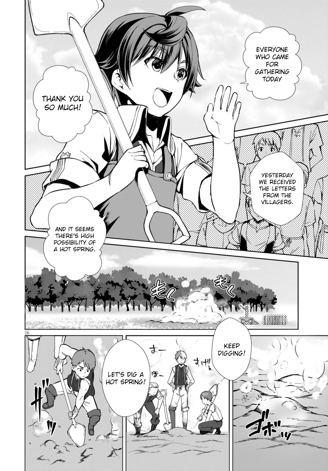 Botsuraku Yotei nanode, Kajishokunin wo Mezasu chapter 1 page 20