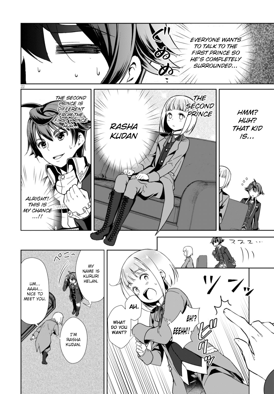 Botsuraku Yotei nanode, Kajishokunin wo Mezasu chapter 1 page 25