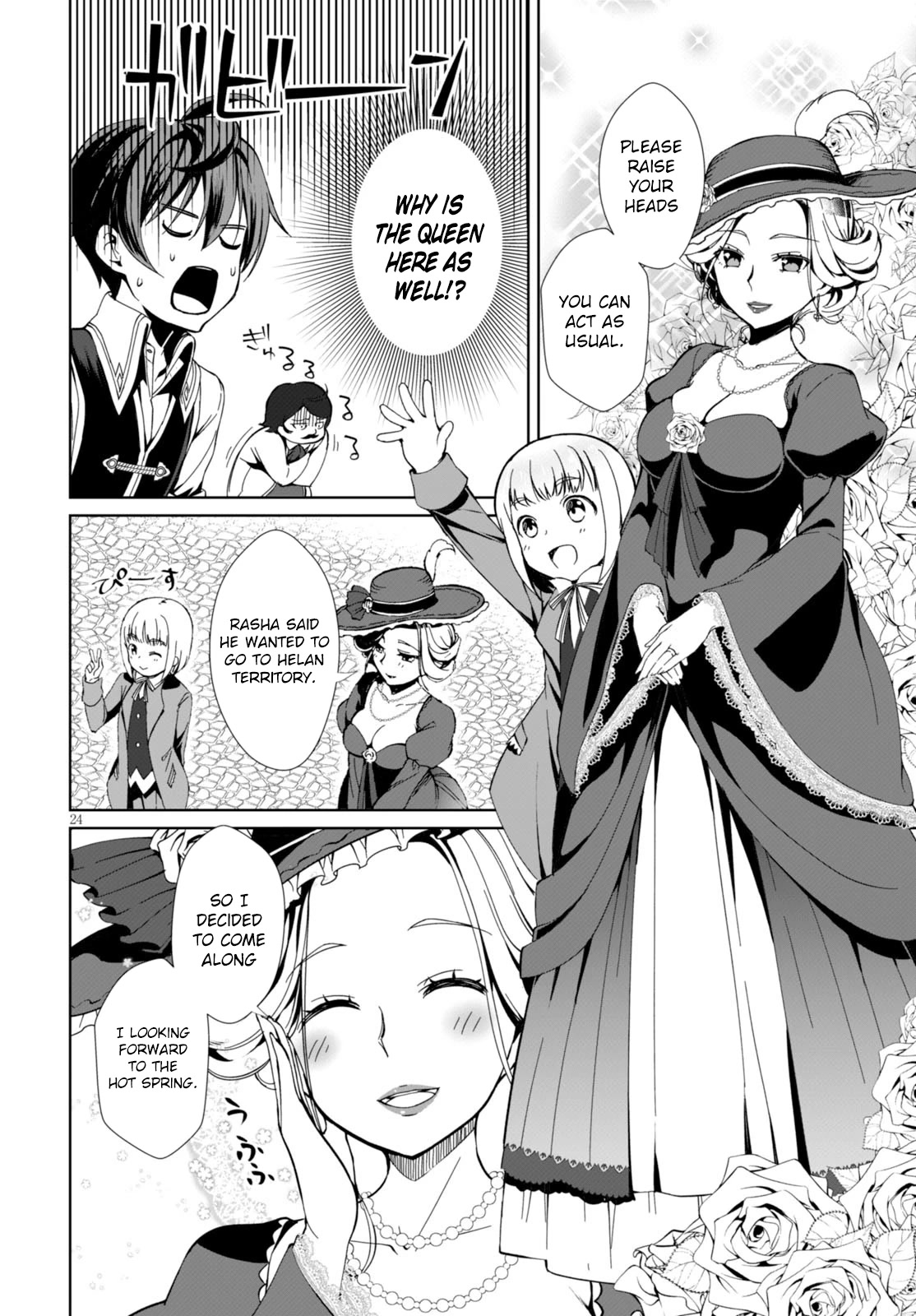 Botsuraku Yotei nanode, Kajishokunin wo Mezasu chapter 1 page 27