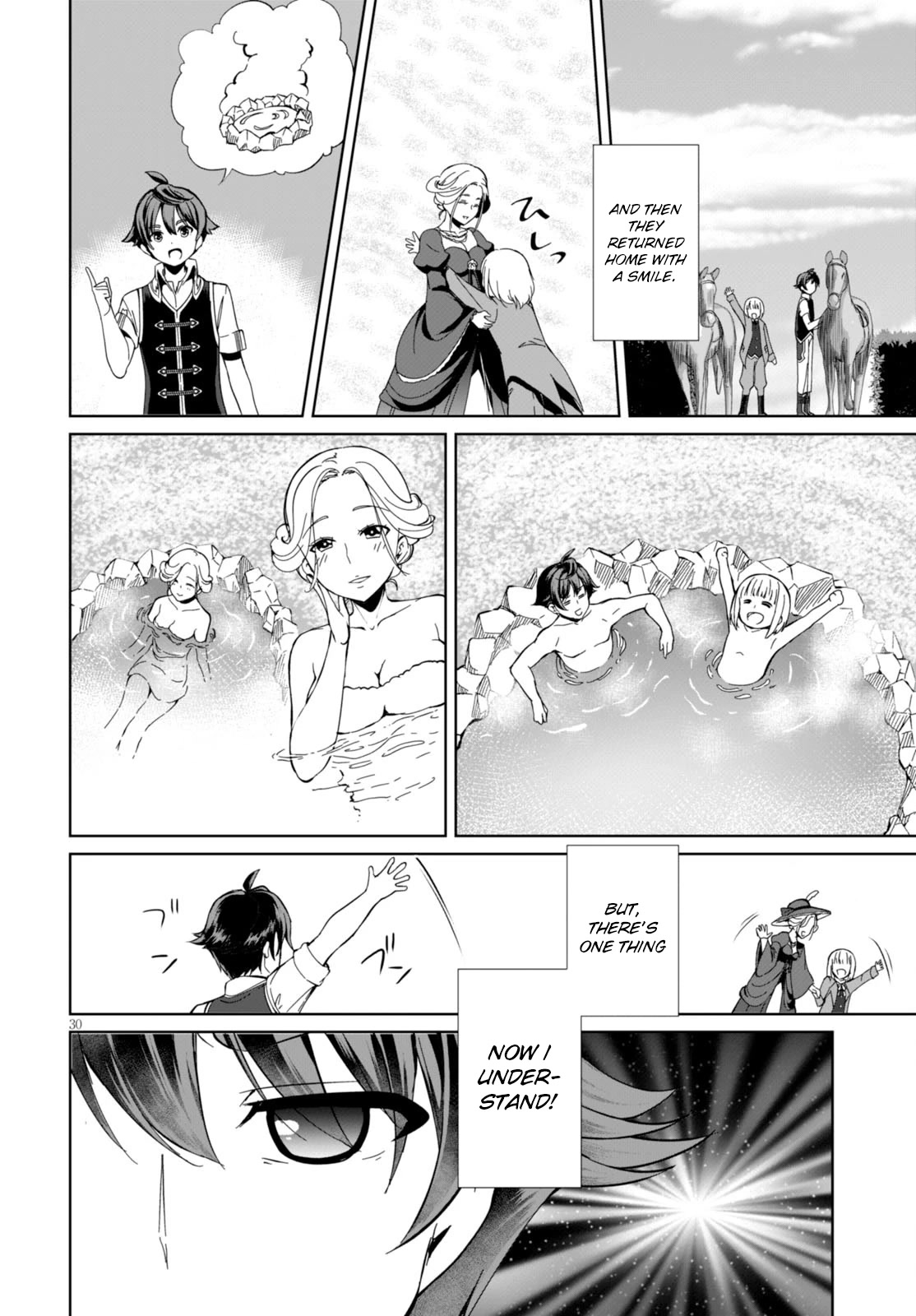 Botsuraku Yotei nanode, Kajishokunin wo Mezasu chapter 1 page 32