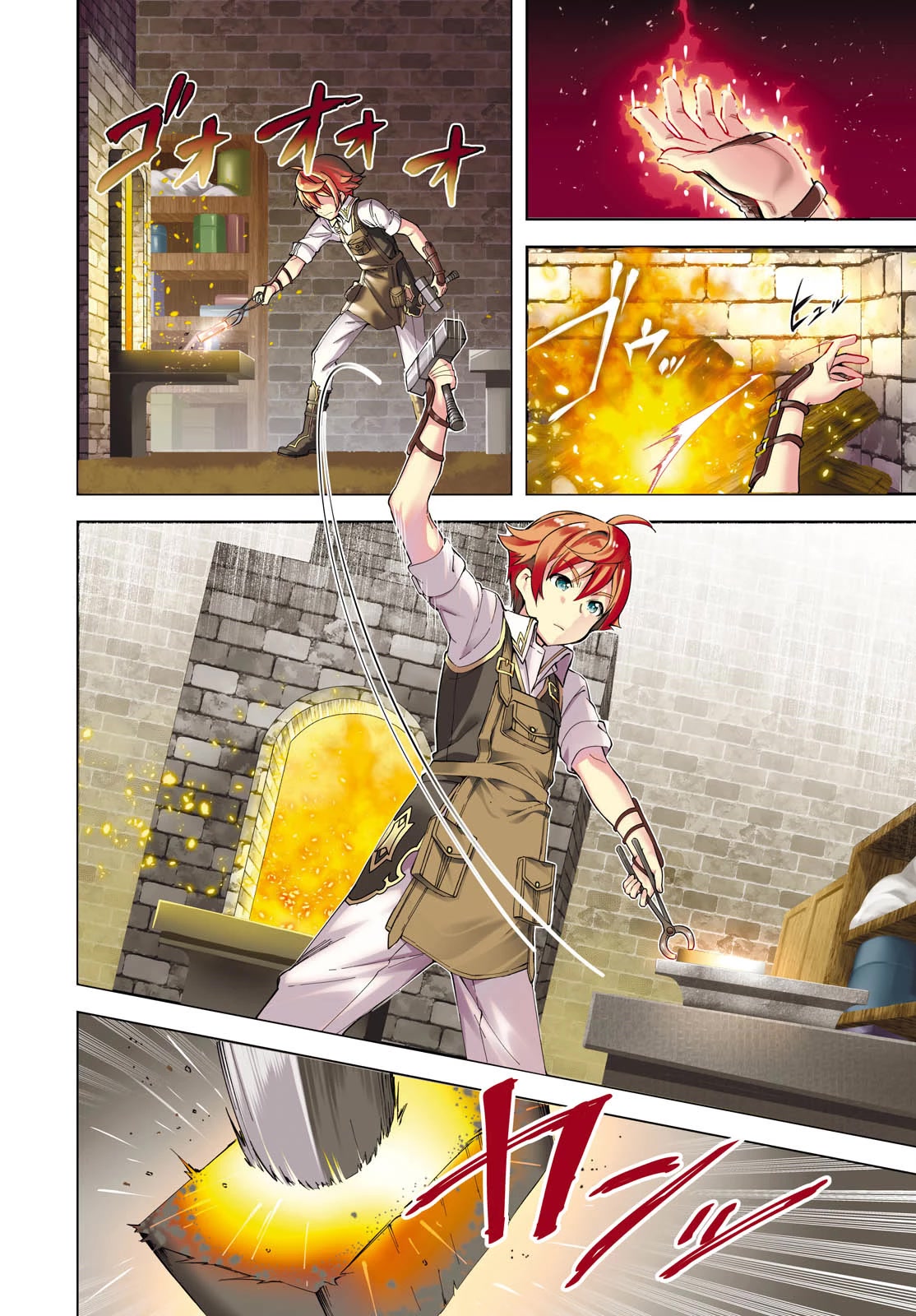 Botsuraku Yotei nanode, Kajishokunin wo Mezasu chapter 1 page 4