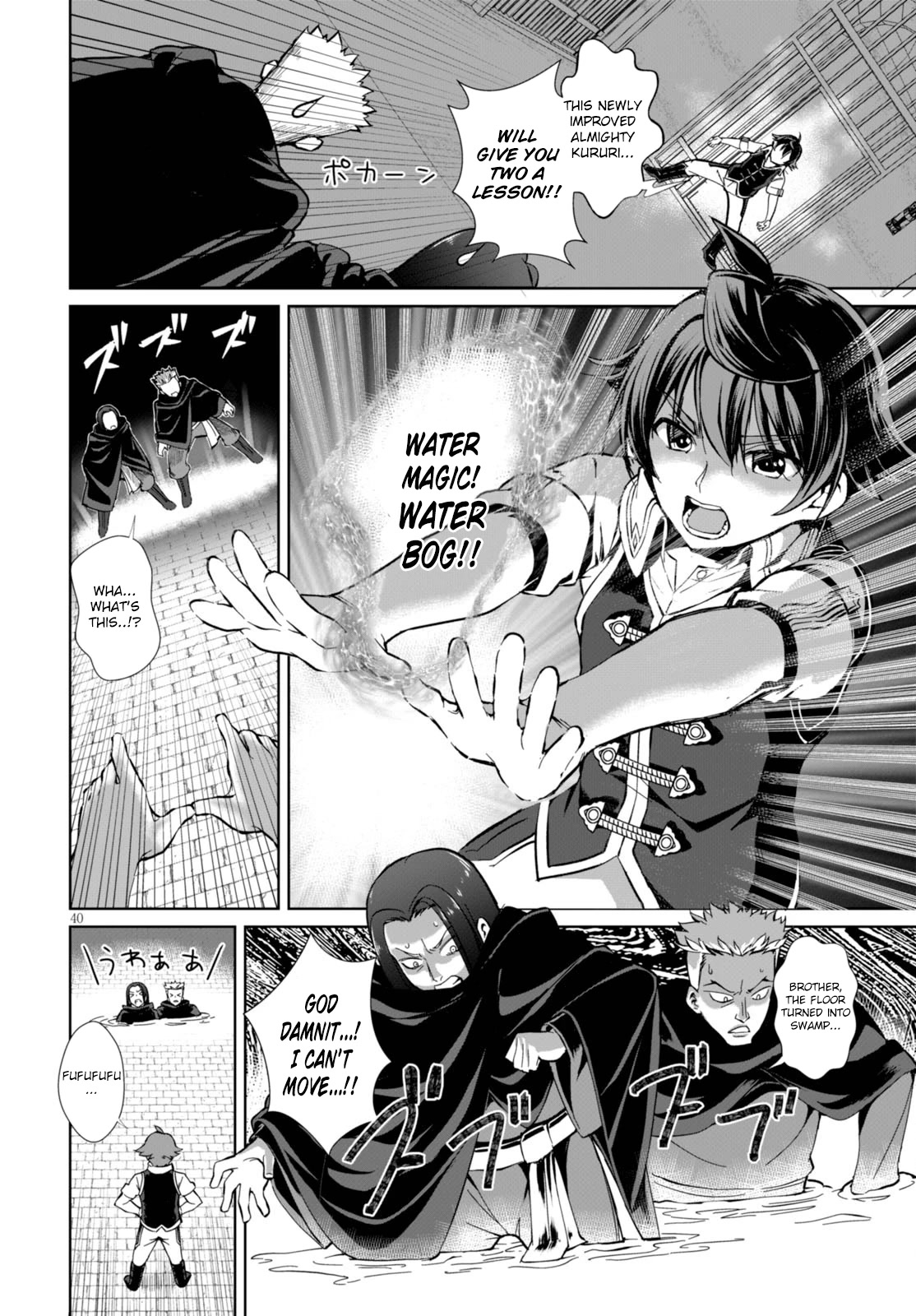 Botsuraku Yotei nanode, Kajishokunin wo Mezasu chapter 1 page 41