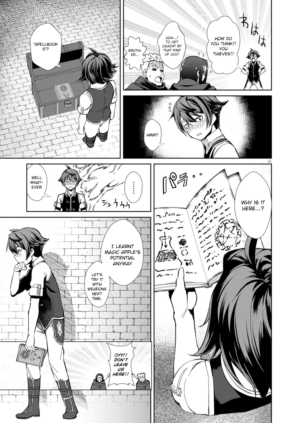 Botsuraku Yotei nanode, Kajishokunin wo Mezasu chapter 1 page 42