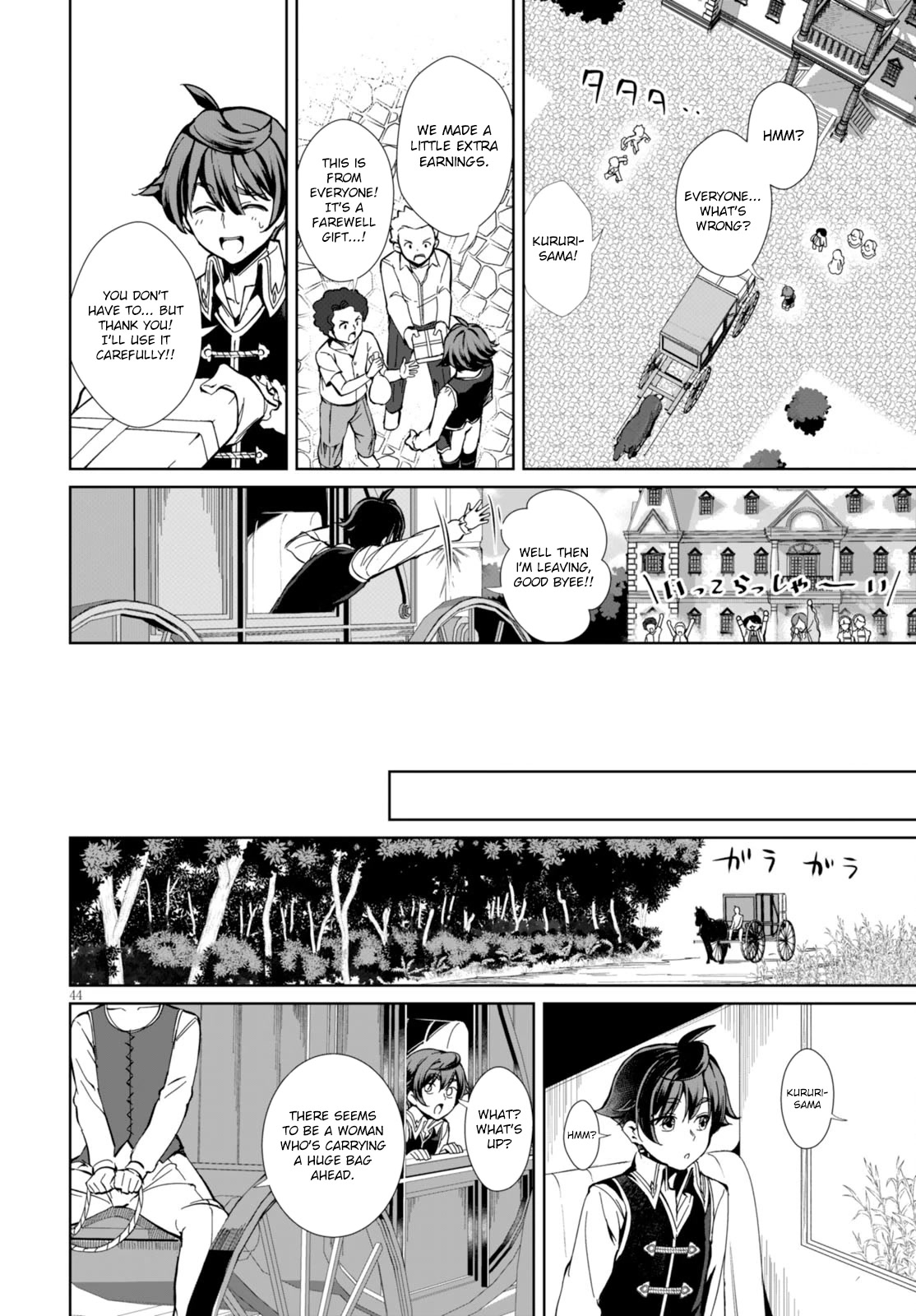 Botsuraku Yotei nanode, Kajishokunin wo Mezasu chapter 1 page 45