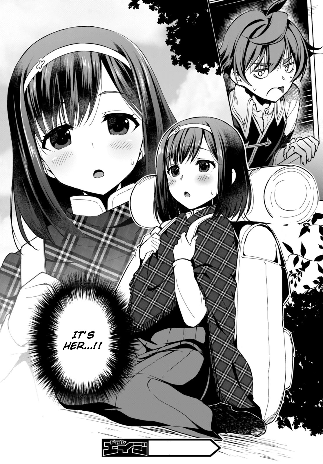 Botsuraku Yotei nanode, Kajishokunin wo Mezasu chapter 1 page 47