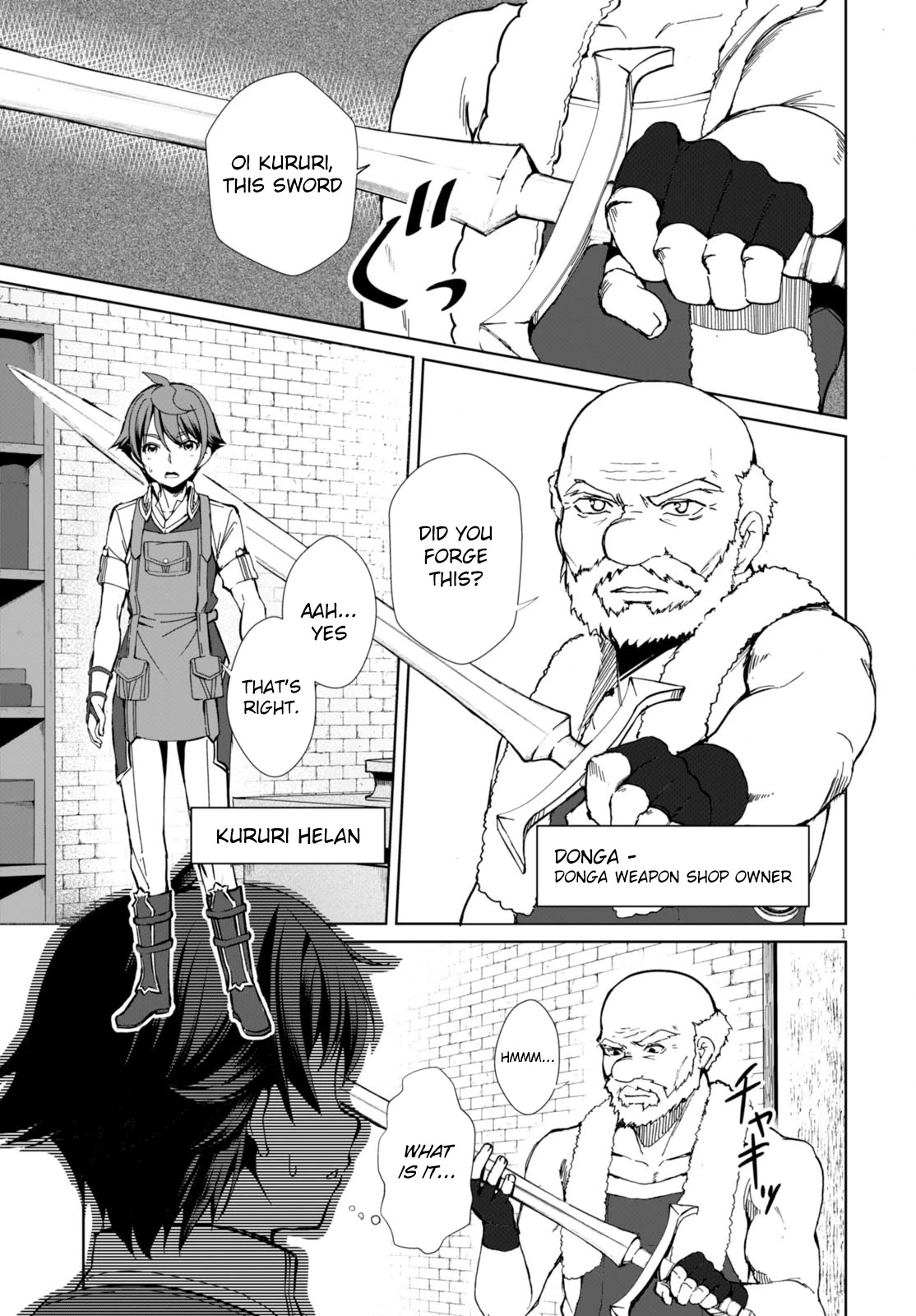 Botsuraku Yotei nanode, Kajishokunin wo Mezasu chapter 1 page 5