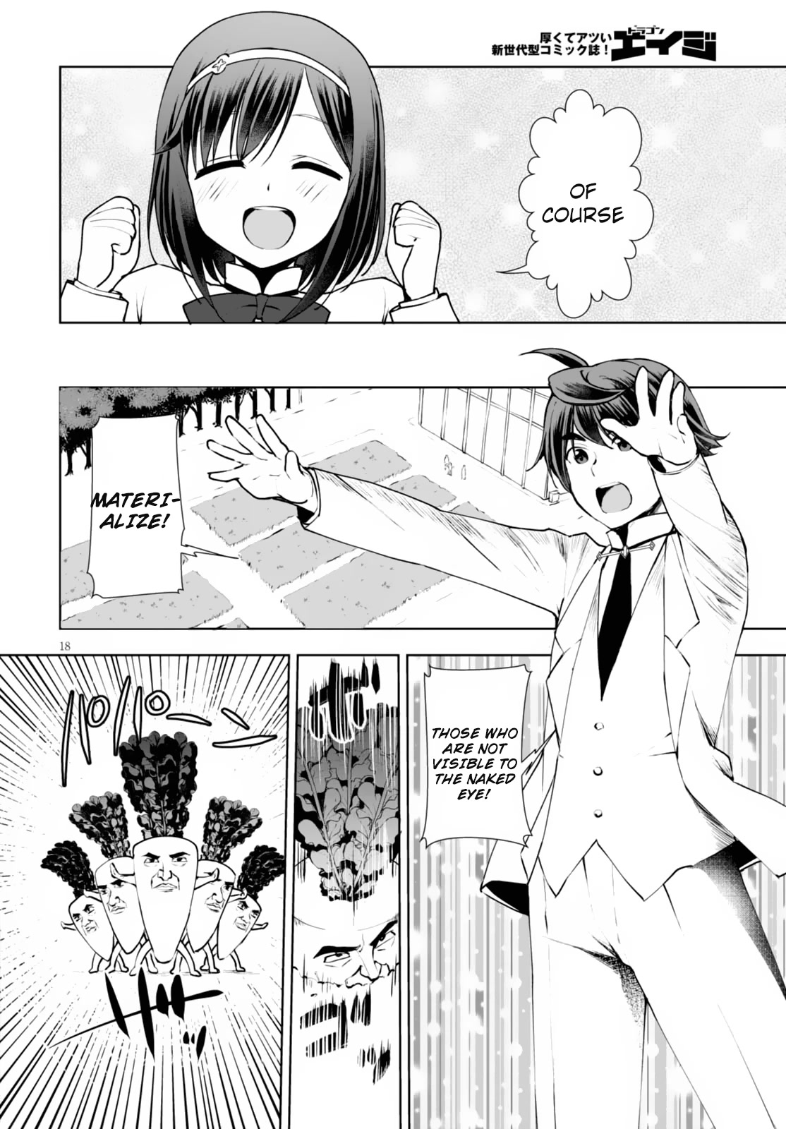 Botsuraku Youtei Nanode, Kajishokunin wo Mezasu chapter 10 page 19