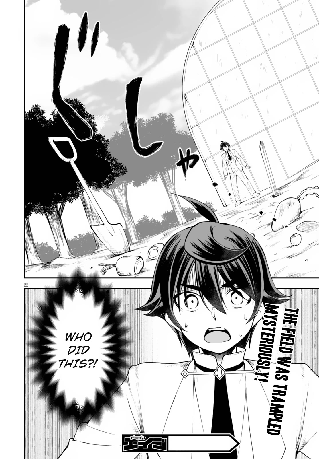 Botsuraku Youtei Nanode, Kajishokunin wo Mezasu chapter 10 page 23