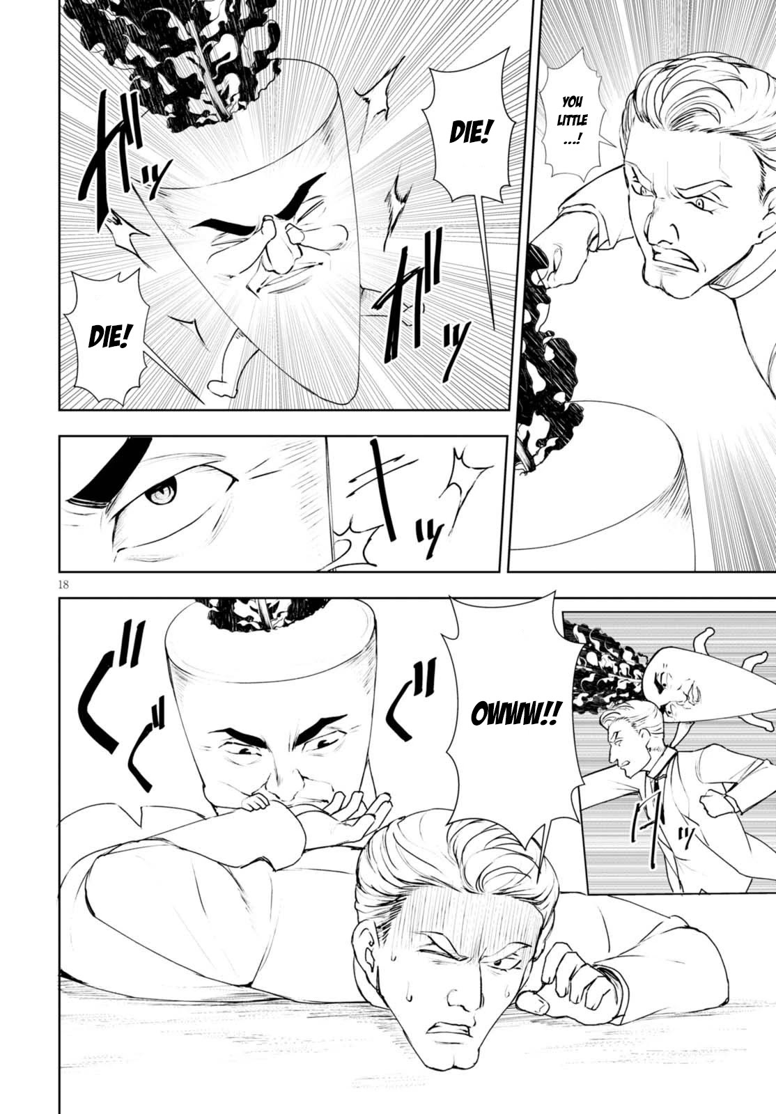 Botsuraku Youtei Nanode, Kajishokunin wo Mezasu chapter 11 page 19