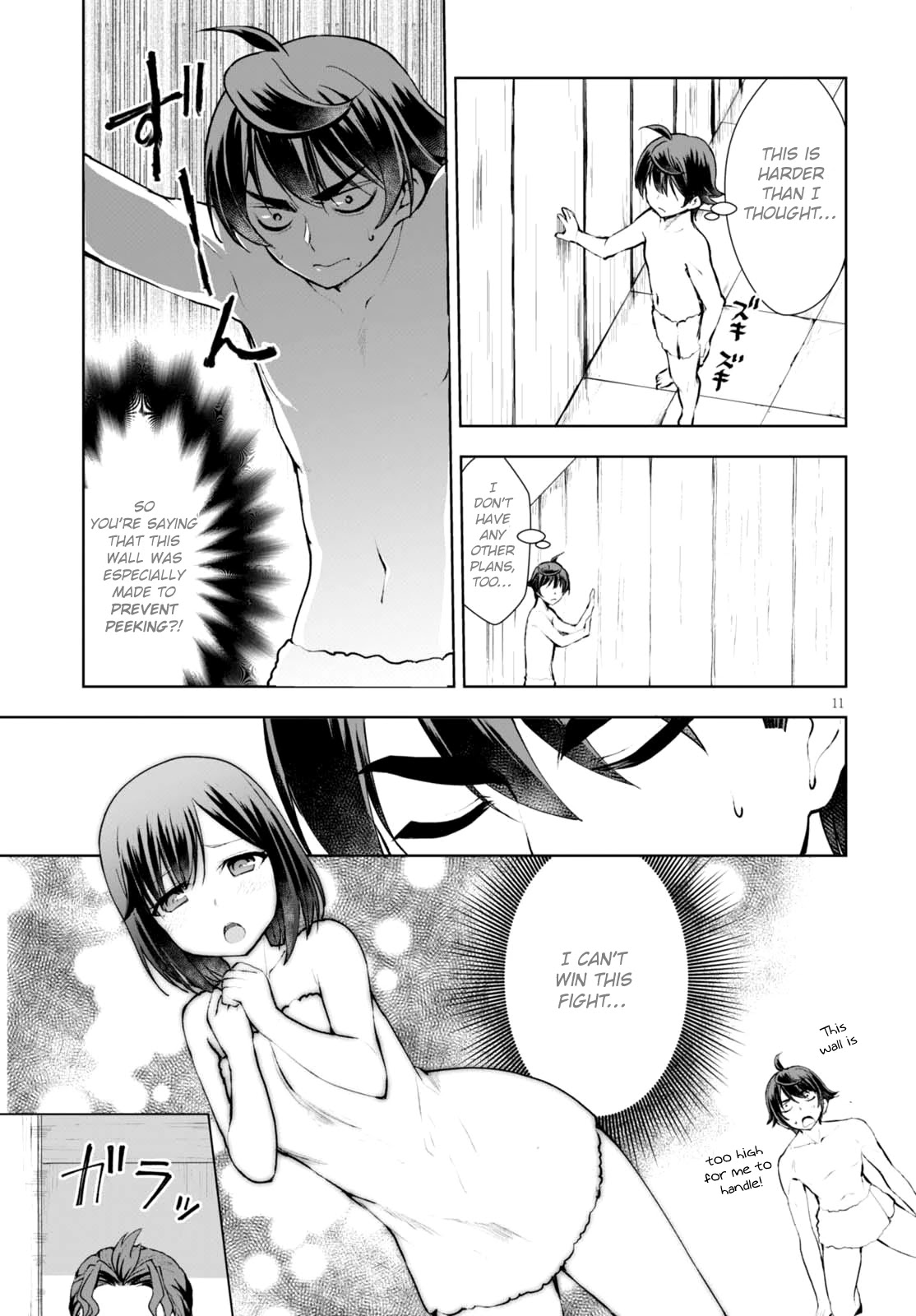 Botsuraku Youtei Nanode, Kajishokunin wo Mezasu chapter 12 page 12