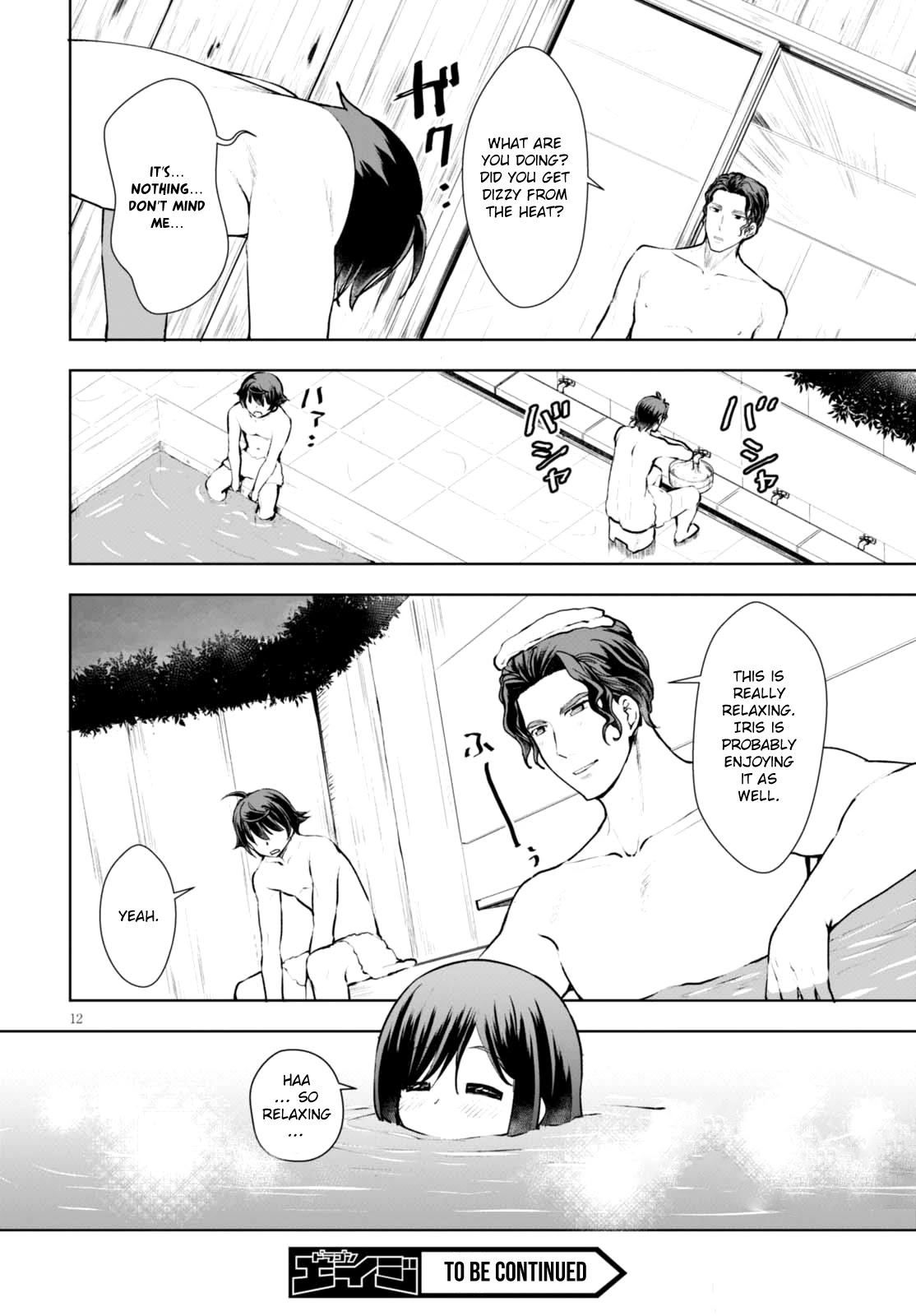 Botsuraku Youtei Nanode, Kajishokunin wo Mezasu chapter 12 page 13