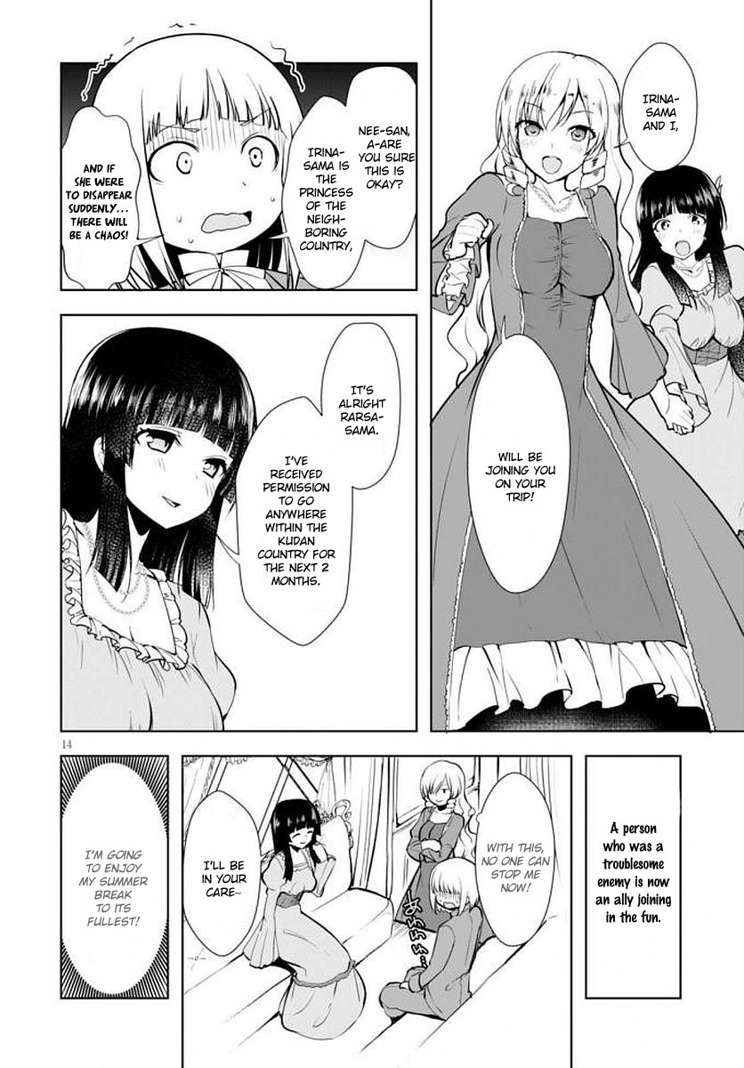 Botsuraku Youtei Nanode, Kajishokunin wo Mezasu chapter 14 page 15