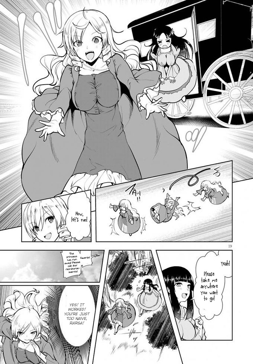 Botsuraku Youtei Nanode, Kajishokunin wo Mezasu chapter 14 page 20