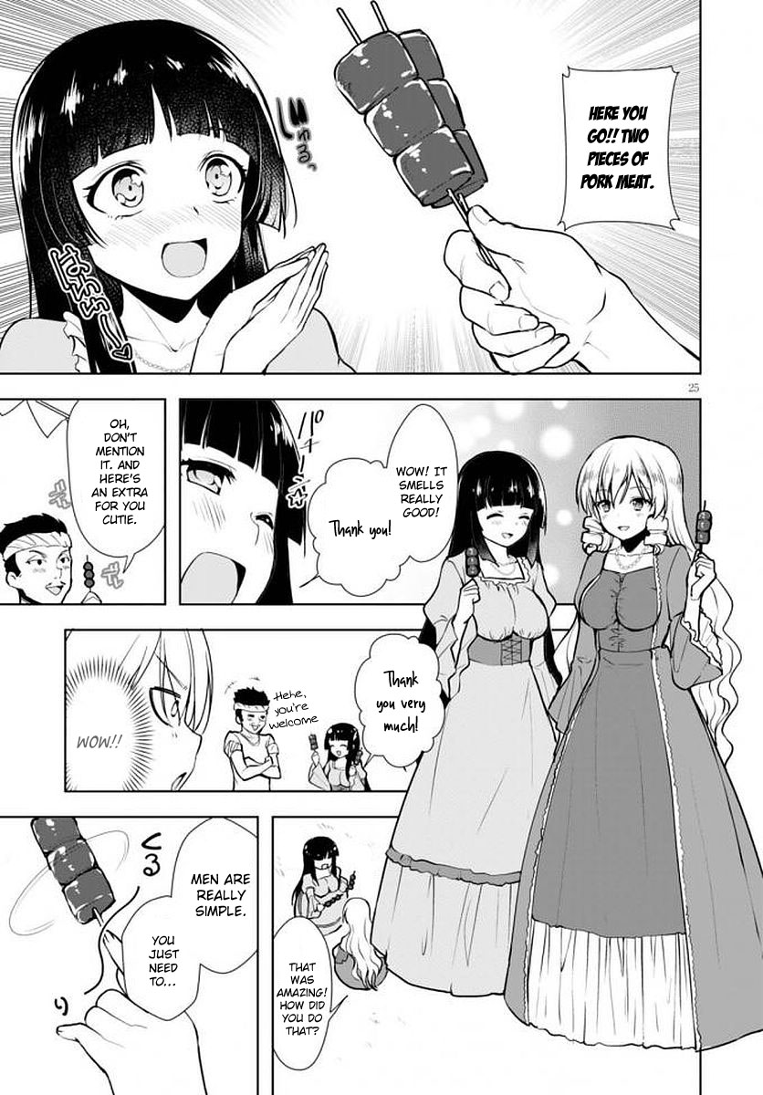 Botsuraku Youtei Nanode, Kajishokunin wo Mezasu chapter 14 page 26