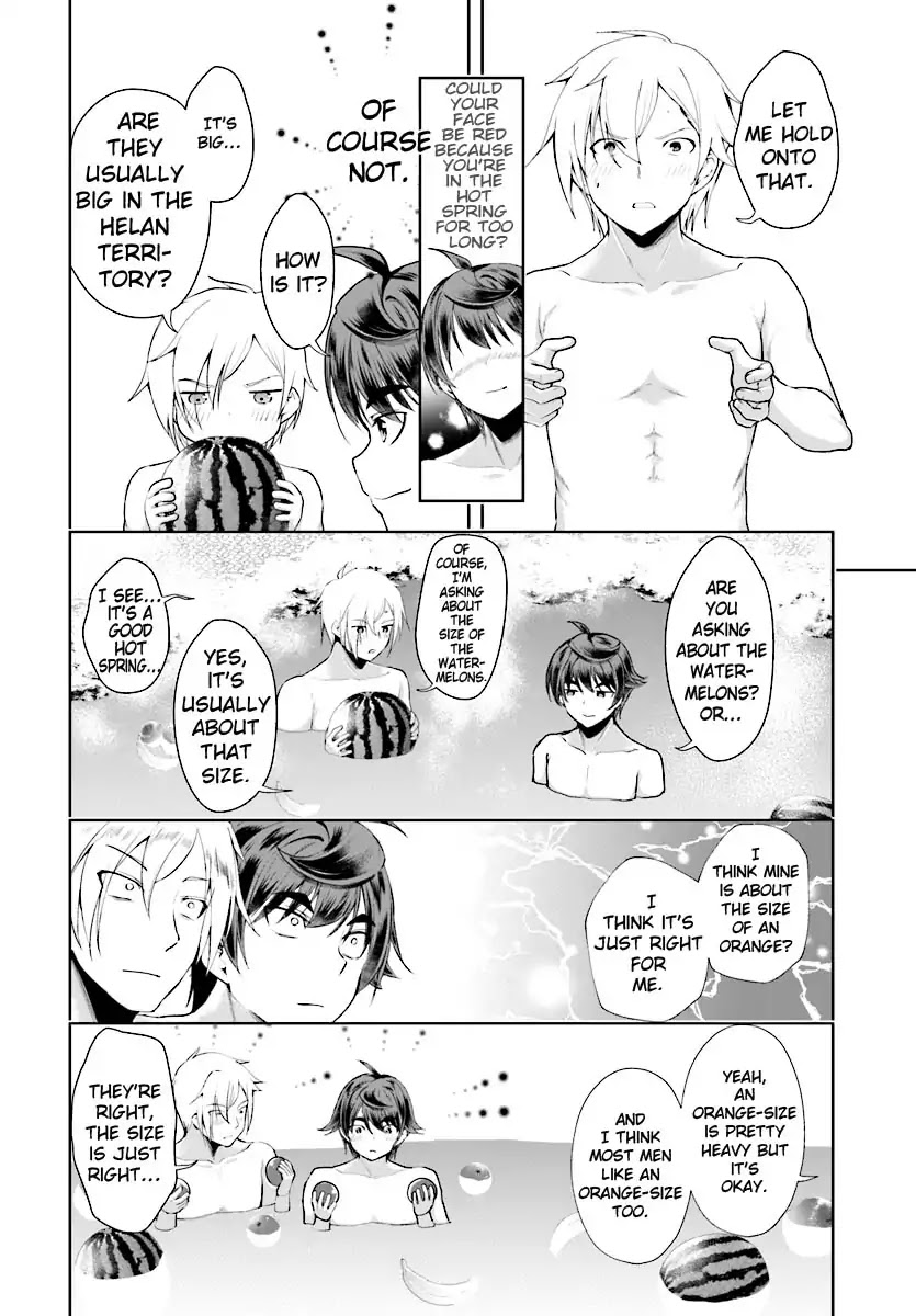 Botsuraku Youtei Nanode, Kajishokunin wo Mezasu chapter 17 page 17