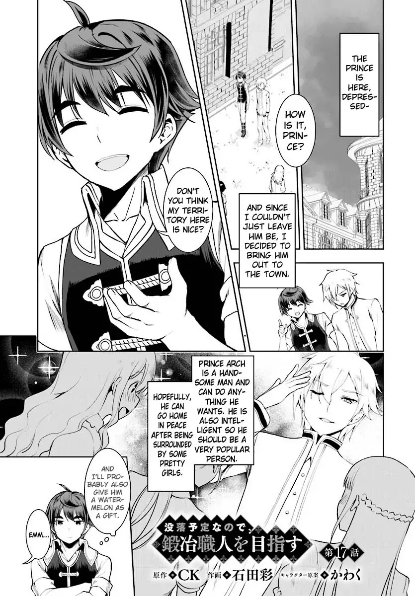 Botsuraku Youtei Nanode, Kajishokunin wo Mezasu chapter 17 page 2