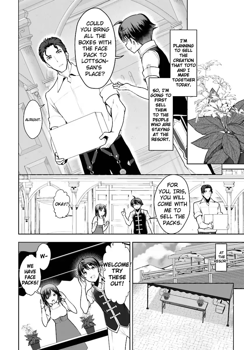 Botsuraku Youtei Nanode, Kajishokunin wo Mezasu chapter 17 page 27