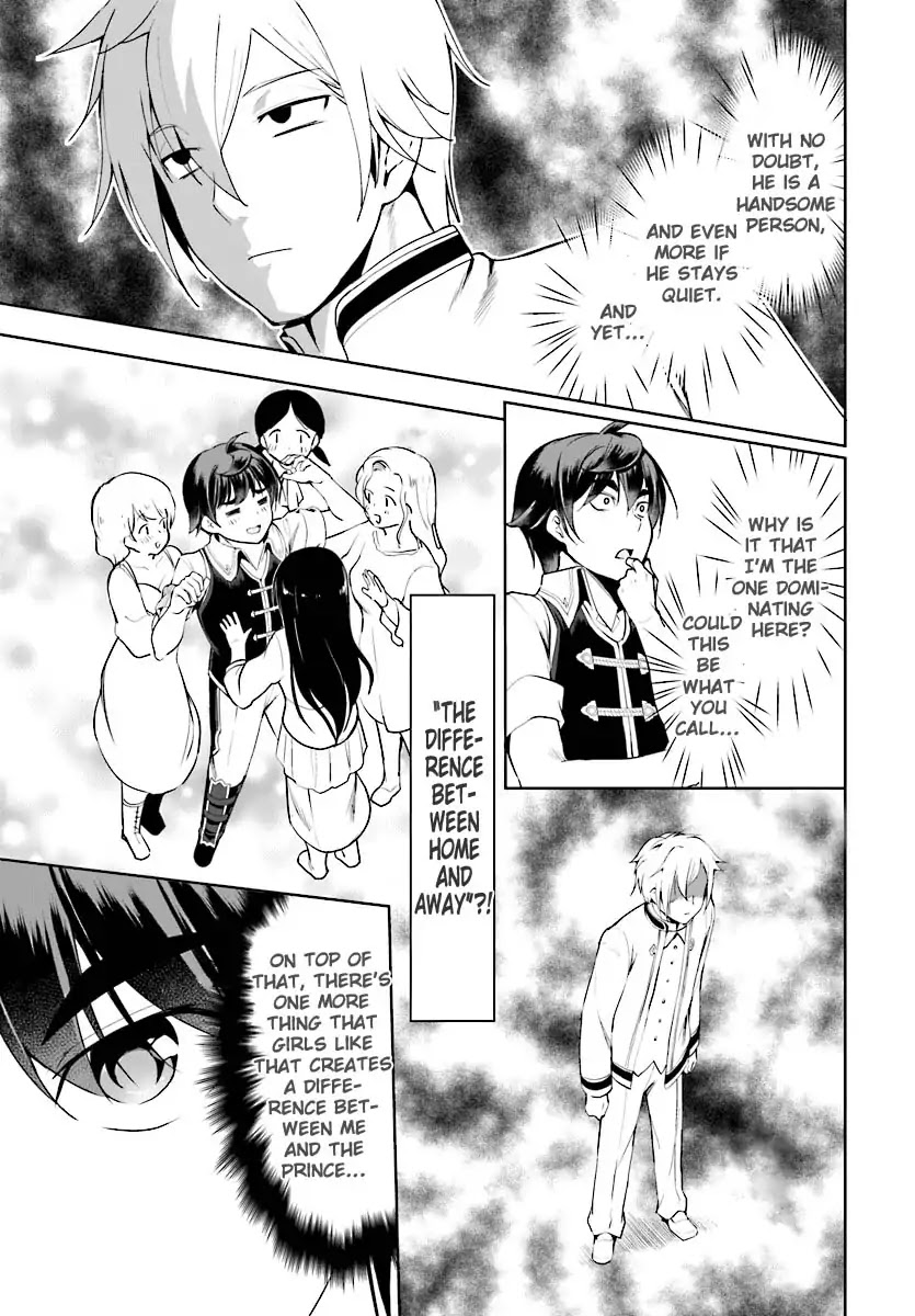 Botsuraku Youtei Nanode, Kajishokunin wo Mezasu chapter 17 page 4