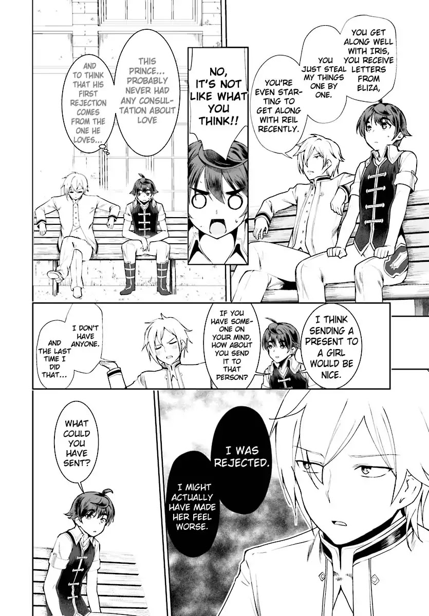 Botsuraku Youtei Nanode, Kajishokunin wo Mezasu chapter 17 page 7