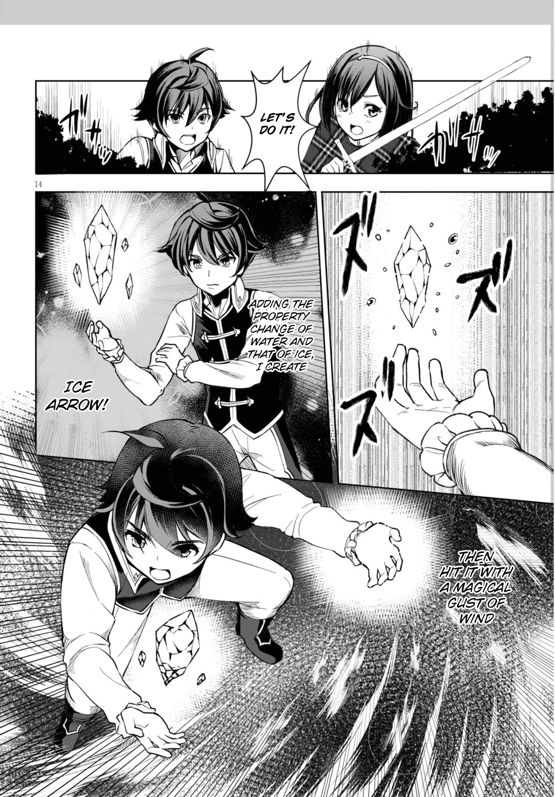 Botsuraku Yotei nanode, Kajishokunin wo Mezasu chapter 2 page 15