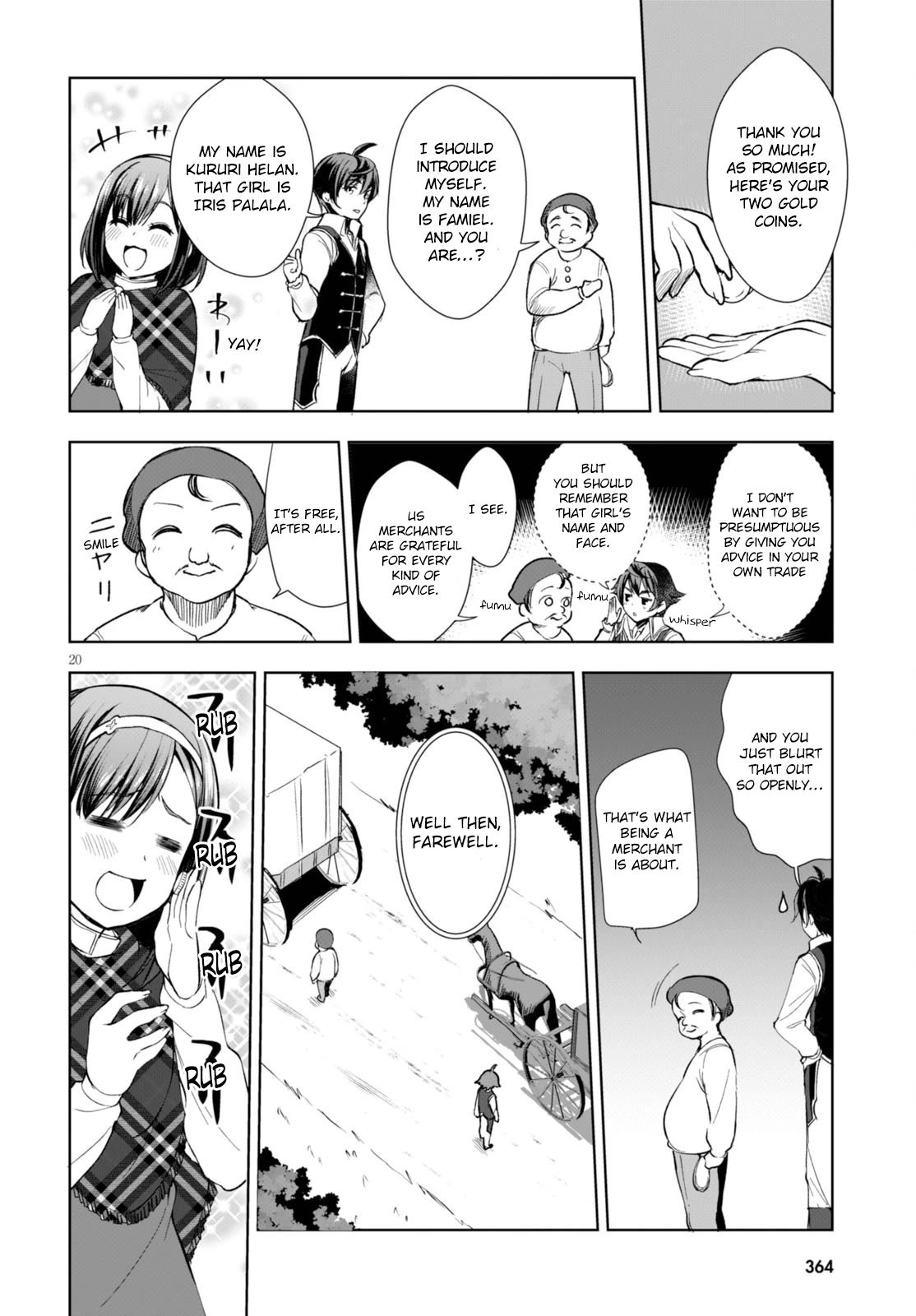 Botsuraku Yotei nanode, Kajishokunin wo Mezasu chapter 2 page 21