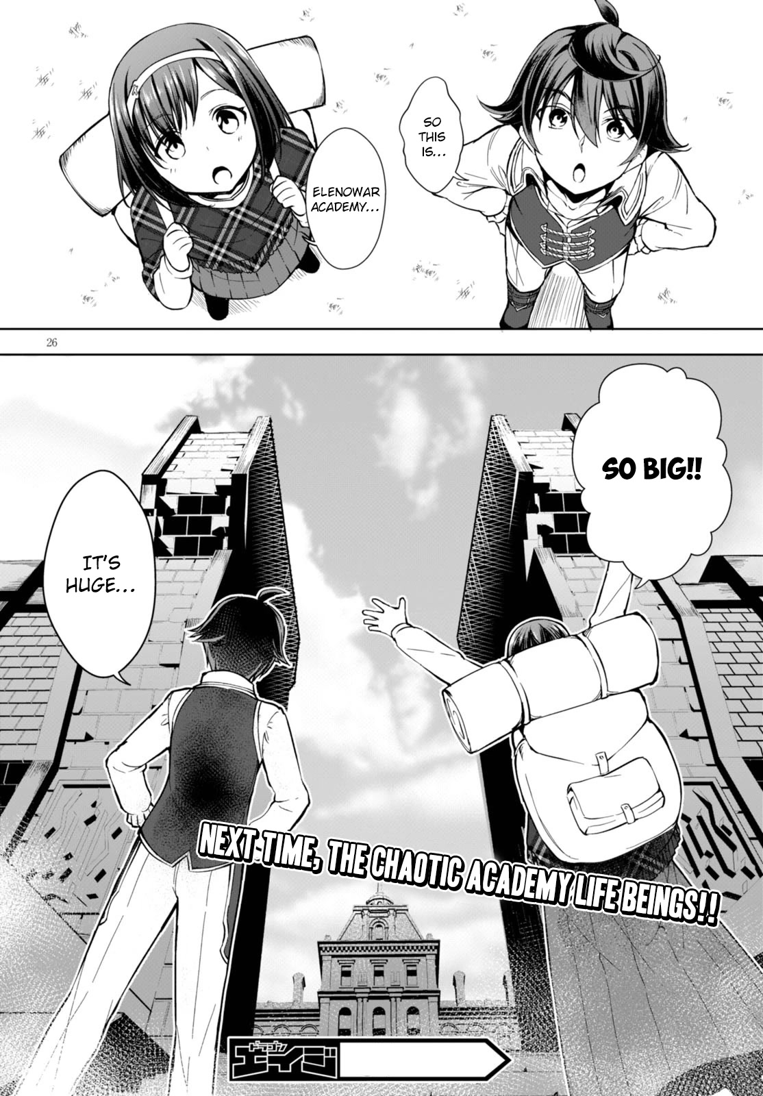 Botsuraku Yotei nanode, Kajishokunin wo Mezasu chapter 2 page 26
