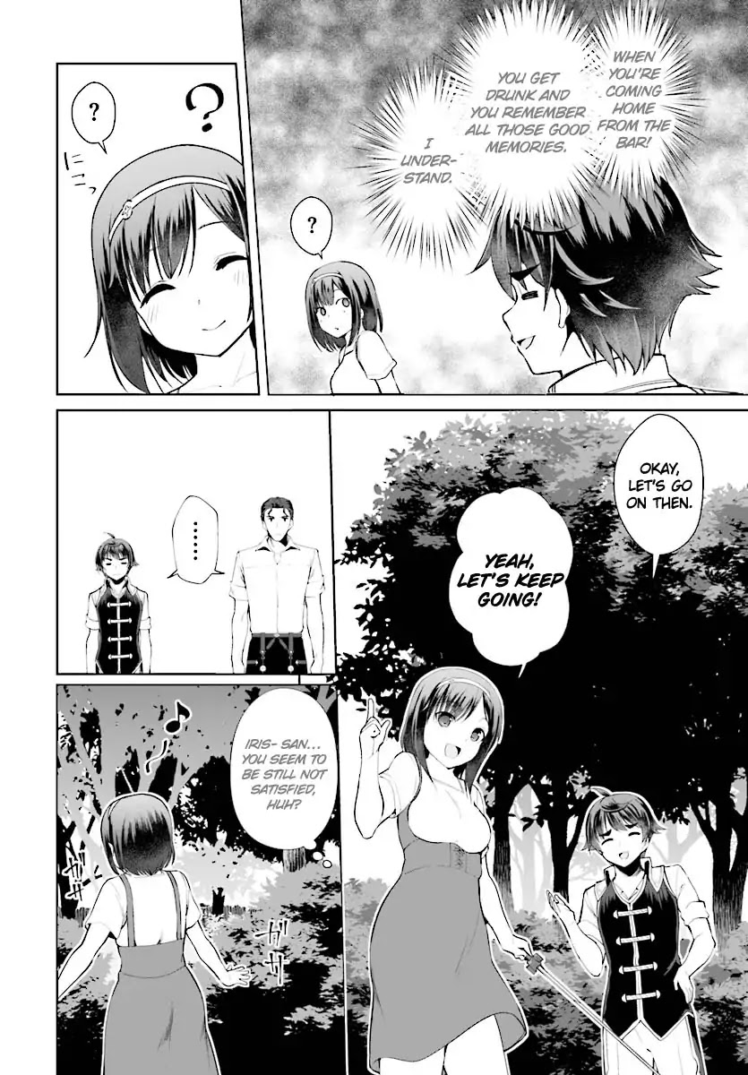 Botsuraku Youtei Nanode, Kajishokunin wo Mezasu chapter 20 page 13