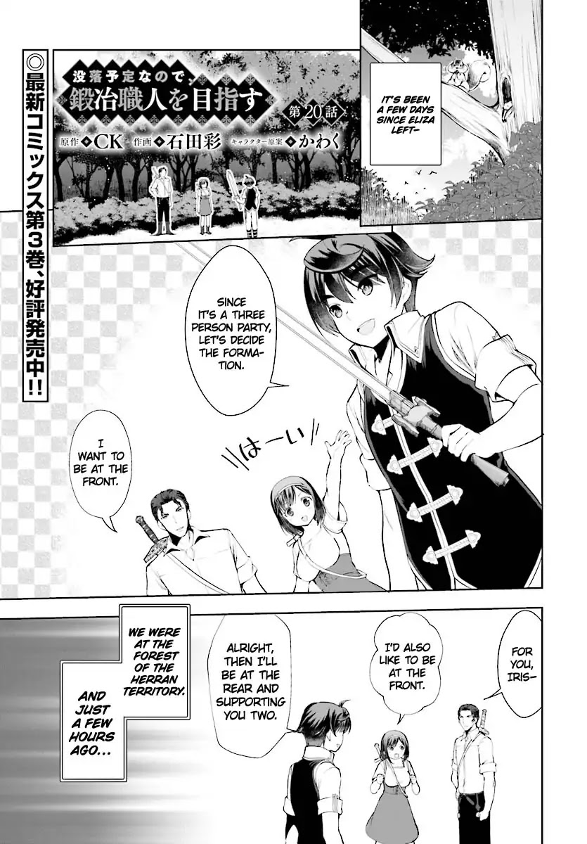 Botsuraku Youtei Nanode, Kajishokunin wo Mezasu chapter 20 page 2