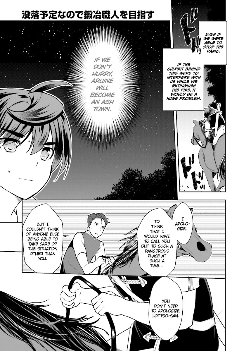 Botsuraku Youtei Nanode, Kajishokunin wo Mezasu chapter 21 page 12
