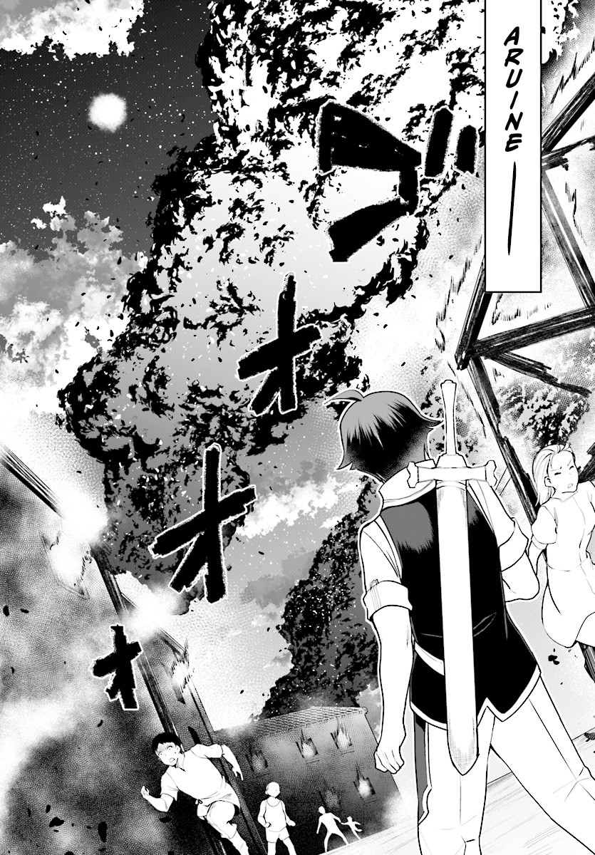 Botsuraku Youtei Nanode, Kajishokunin wo Mezasu chapter 21 page 17