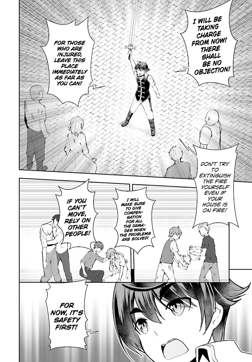 Botsuraku Youtei Nanode, Kajishokunin wo Mezasu chapter 21 page 25