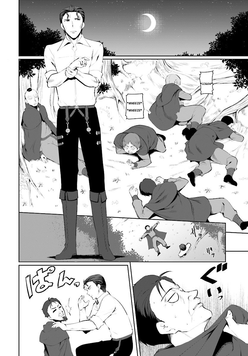 Botsuraku Youtei Nanode, Kajishokunin wo Mezasu chapter 22 page 15