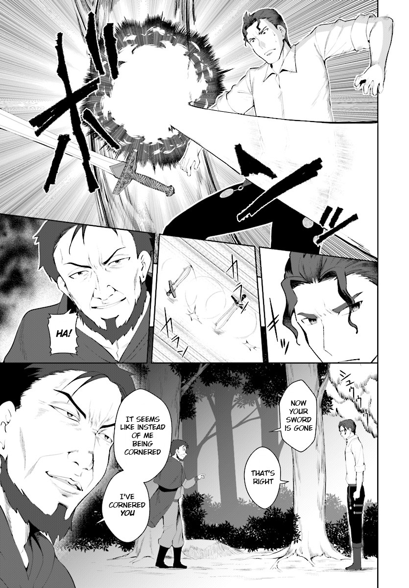 Botsuraku Youtei Nanode, Kajishokunin wo Mezasu chapter 22 page 6