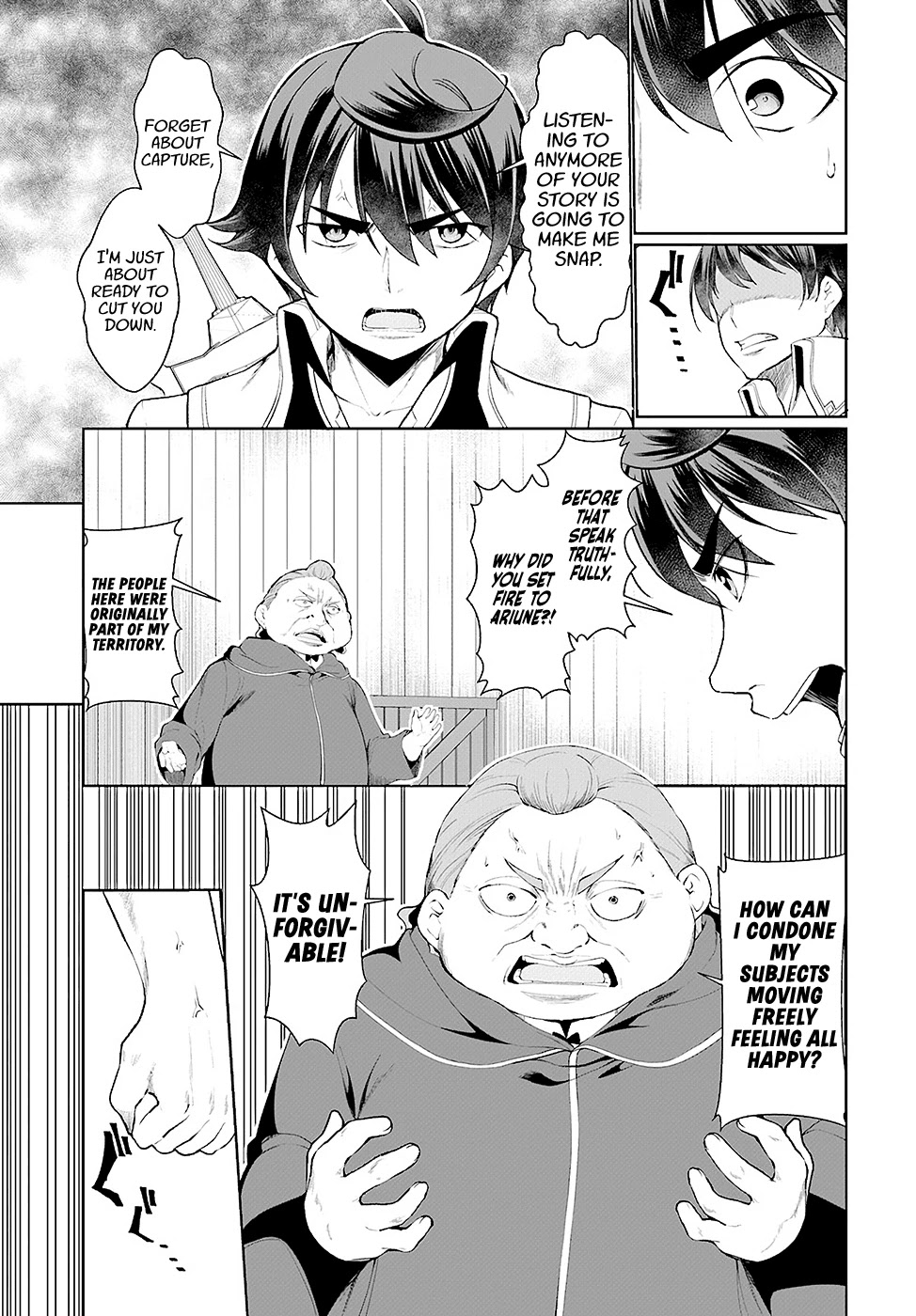 Botsuraku Youtei Nanode, Kajishokunin wo Mezasu chapter 23 page 5
