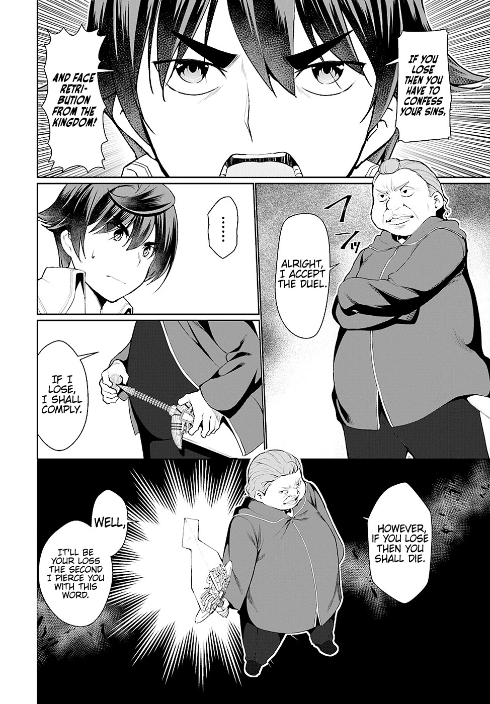 Botsuraku Youtei Nanode, Kajishokunin wo Mezasu chapter 23 page 8