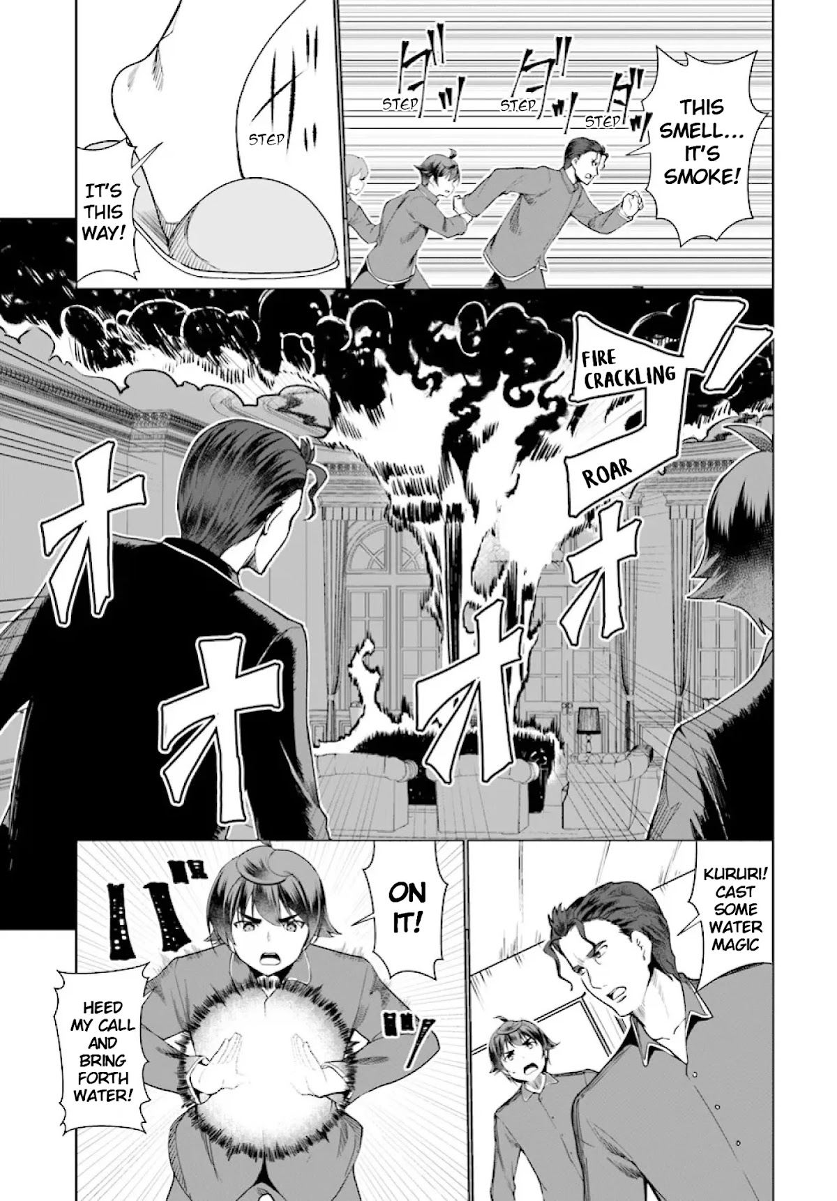 Botsuraku Youtei Nanode, Kajishokunin wo Mezasu chapter 26 page 15