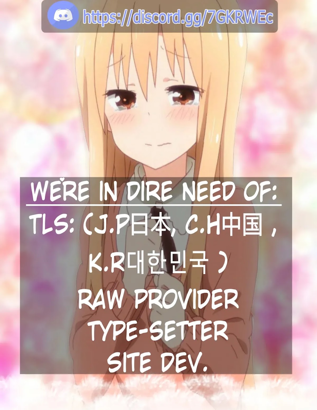 Botsuraku Youtei Nanode, Kajishokunin wo Mezasu chapter 27 page 26