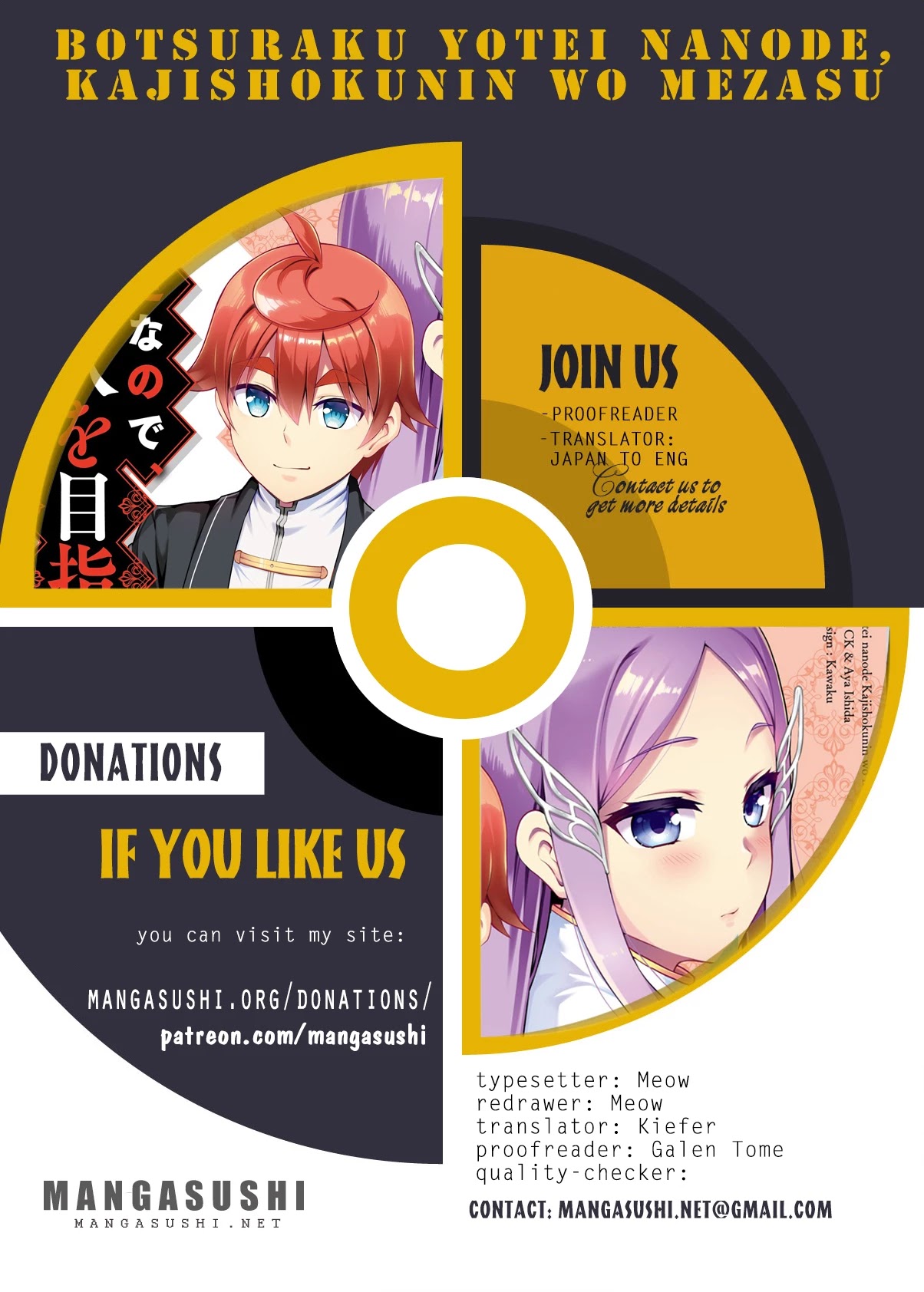 Botsuraku Youtei Nanode, Kajishokunin wo Mezasu chapter 31 page 1