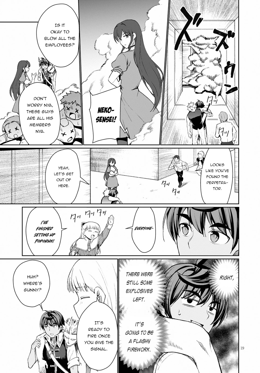 Botsuraku Youtei Nanode, Kajishokunin wo Mezasu chapter 31 page 20