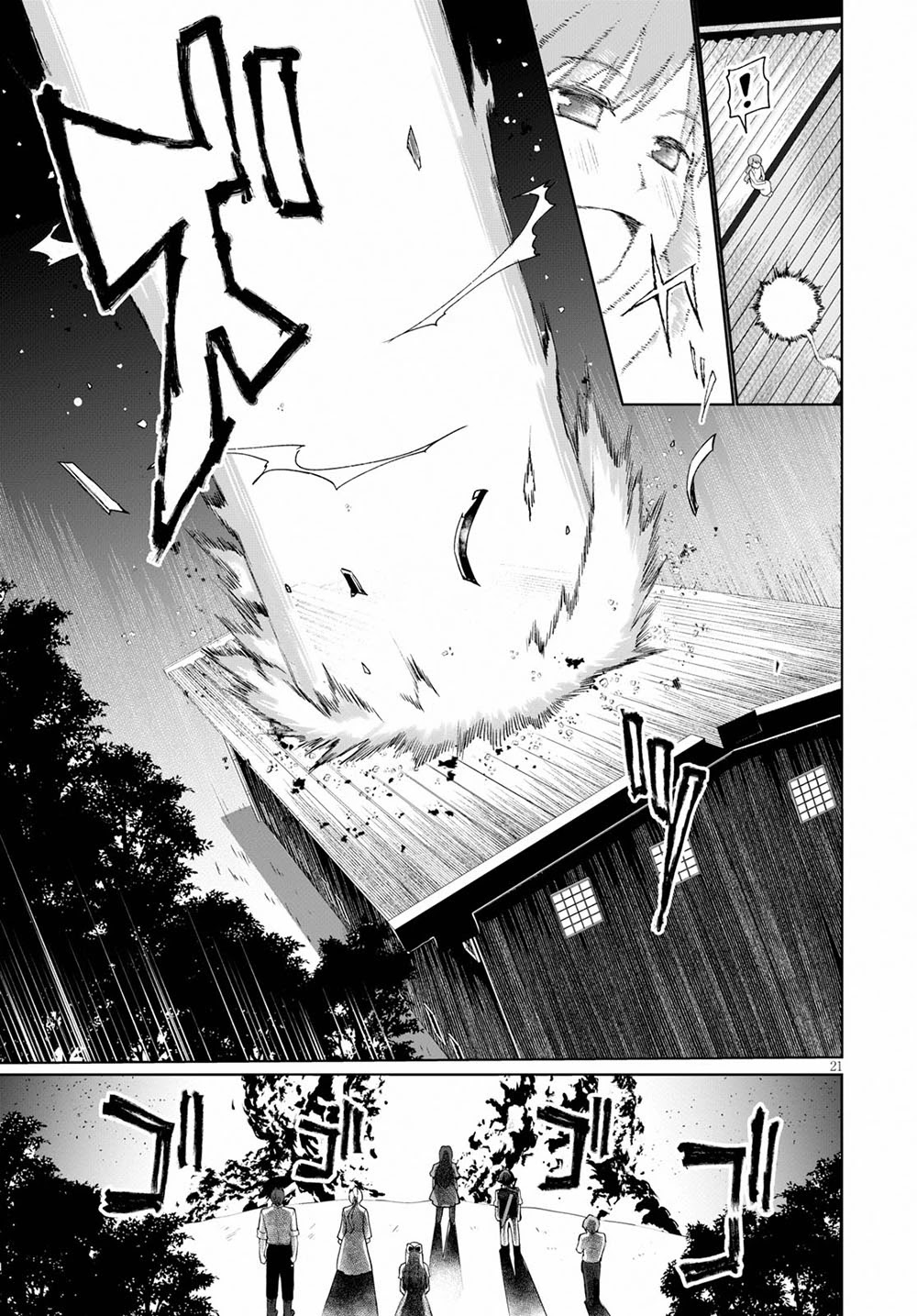 Botsuraku Youtei Nanode, Kajishokunin wo Mezasu chapter 31 page 22