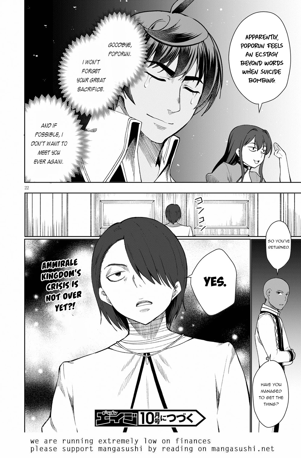 Botsuraku Youtei Nanode, Kajishokunin wo Mezasu chapter 31 page 23
